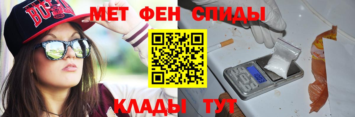 Амфетамин Розовый  Вход с VPN  АМФ  Сургут 