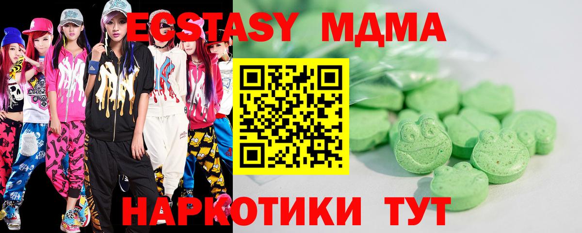 ЭКСТАЗИ бентли Сургут