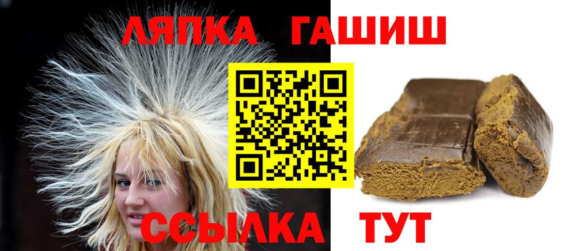 ГАШ 40% ТГК Сургут
