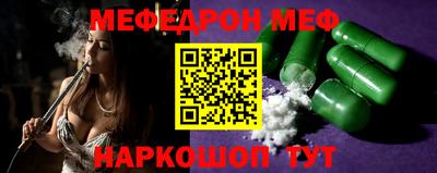мескалин Мариинск