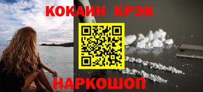 мефедрон Малгобек