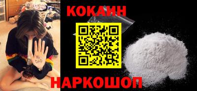 MESCALINE Малоярославец