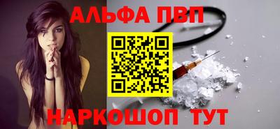 MESCALINE Малоярославец
