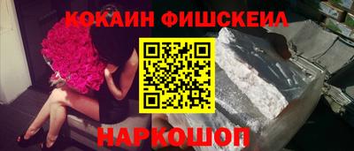 MESCALINE Малоярославец