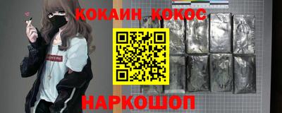 MESCALINE Малоярославец