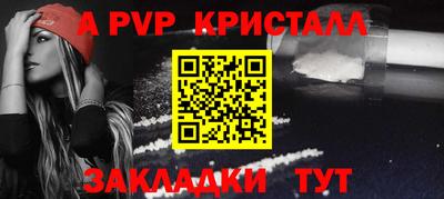 MESCALINE Малоярославец