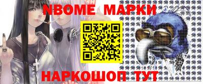 MESCALINE Малоярославец