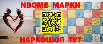 MESCALINE Малоярославец