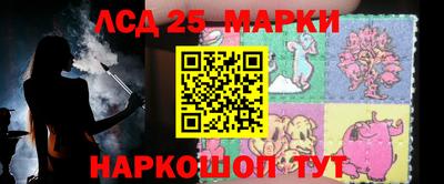 мескалин Мариинск