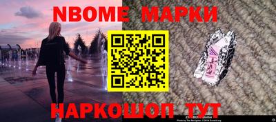 мефедрон Малгобек