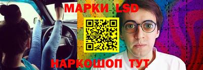 мескалин Мариинск