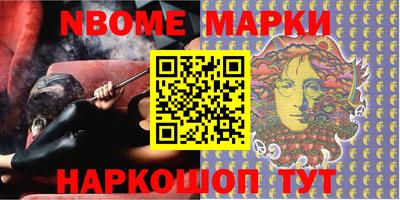 MESCALINE Малоярославец