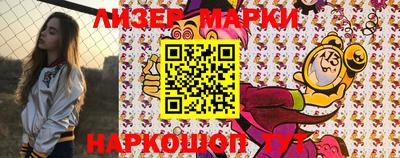 мефедрон Малгобек