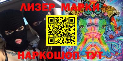 MESCALINE Малоярославец
