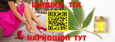 мефедрон Малгобек