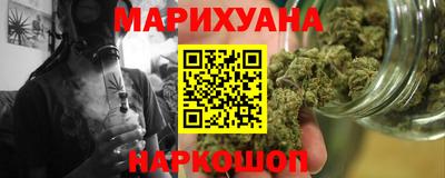 мефедрон Малгобек