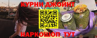 MESCALINE Малоярославец