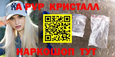 MESCALINE Малоярославец