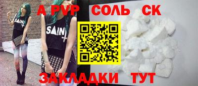 MESCALINE Малоярославец