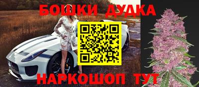 MESCALINE Малоярославец