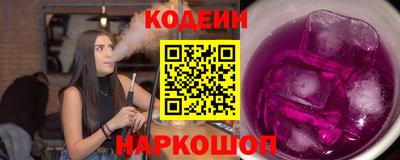 мескалин Мариинск