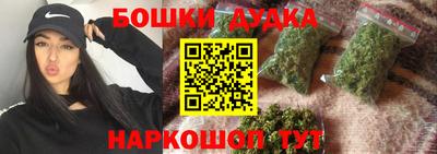 мефедрон Малгобек