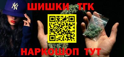 мефедрон Малгобек