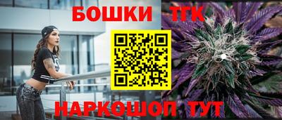 мескалин Мариинск