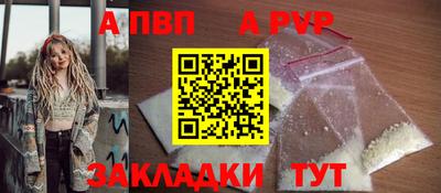 MESCALINE Малоярославец