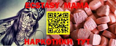 мефедрон Малгобек