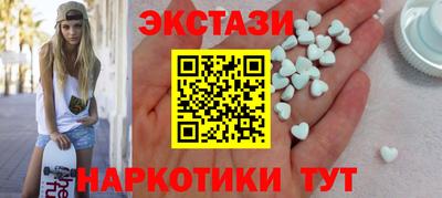 мефедрон Малгобек