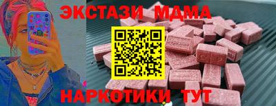 мескалин Мариинск