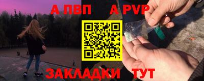 мефедрон Малгобек