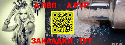 мефедрон Малгобек