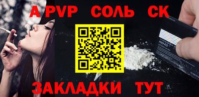 мескалин Мариинск