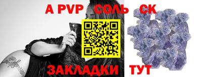 мефедрон Малгобек