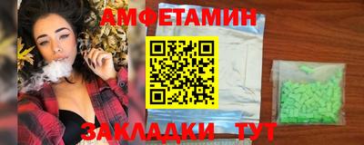 мескалин Мариинск