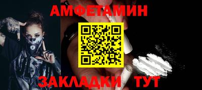 мефедрон Малгобек