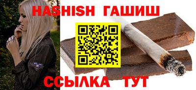 мескалин Мариинск