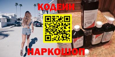 мефедрон Малгобек