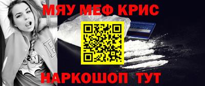 мефедрон Малгобек