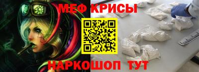 меф Моздок