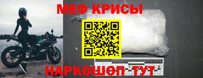 мескалин Мариинск