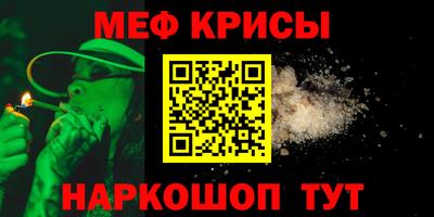 мескалин Мариинск