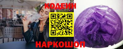 MESCALINE Малоярославец