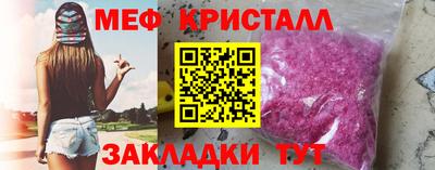 альфа пвп VHQ Можайск