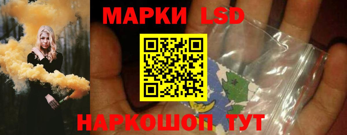 Сургут  LSD-25 экстази кислота  Вход с VPN  LSD-25 экстази кислота 
