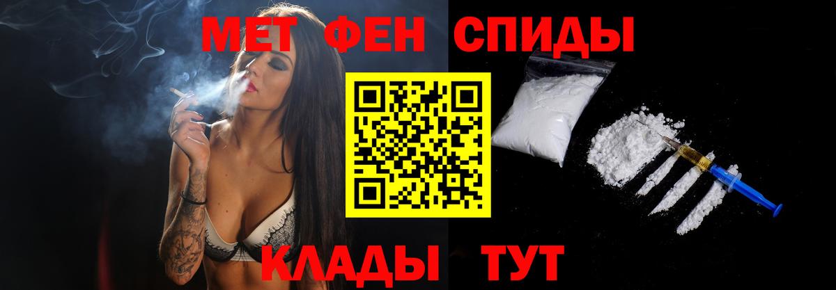 Метамфетамин кристалл  Вход с VPN  Метамфетамин кристалл  Метамфетамин  Сургут 
