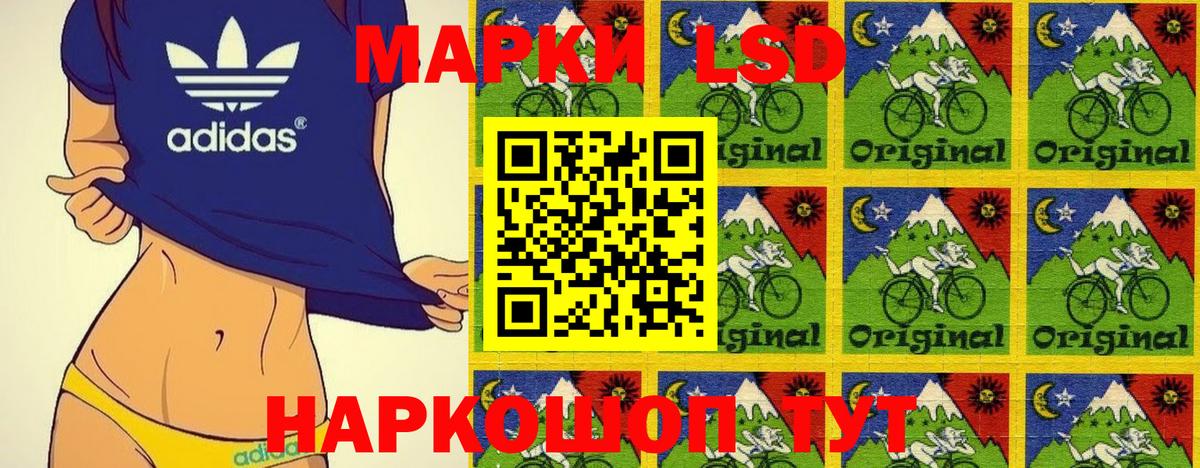 Наркотические марки 1,5мг  Наркотические марки 1,5мг  Сургут  Вход с VPN 