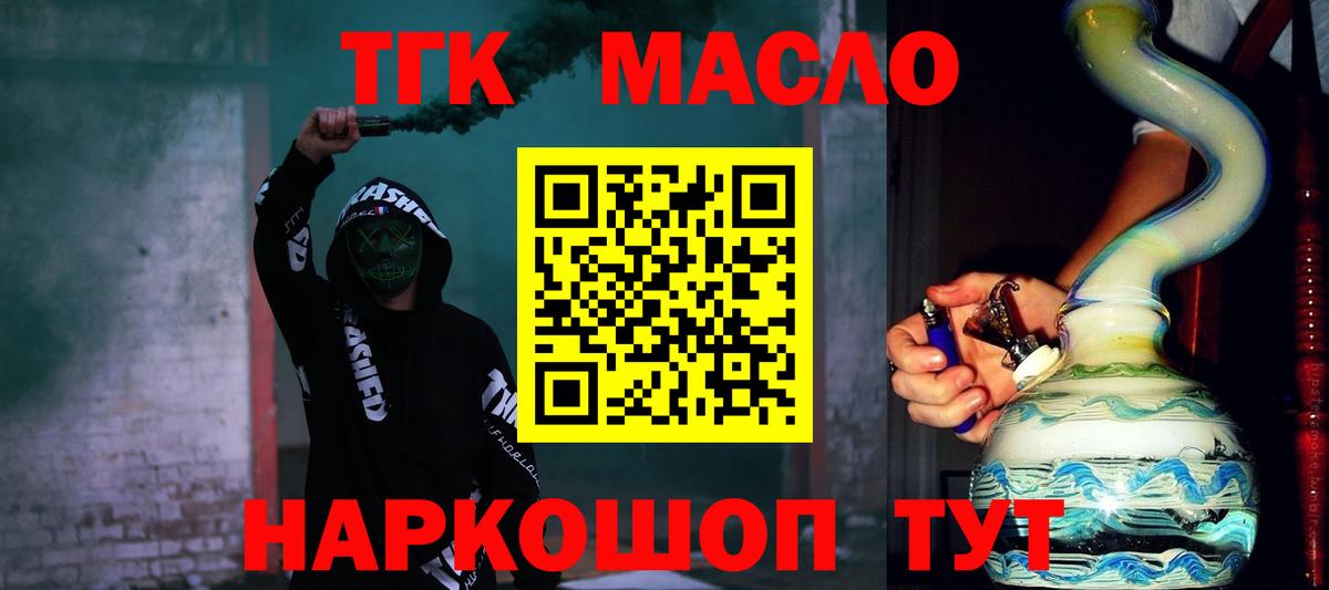 Дистиллят ТГК Wax Сургут